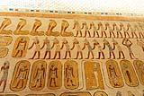 Ramesses II Tomb 2023